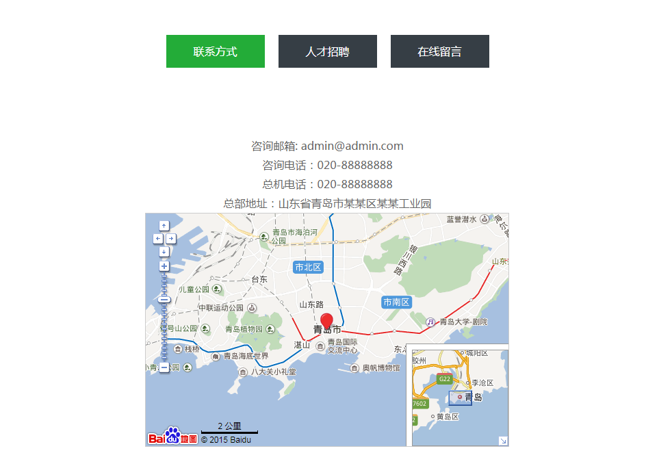 网站中的百度地图突然不显示了是怎么回事? 网站中的百度地图突然不显示了是怎么回事?