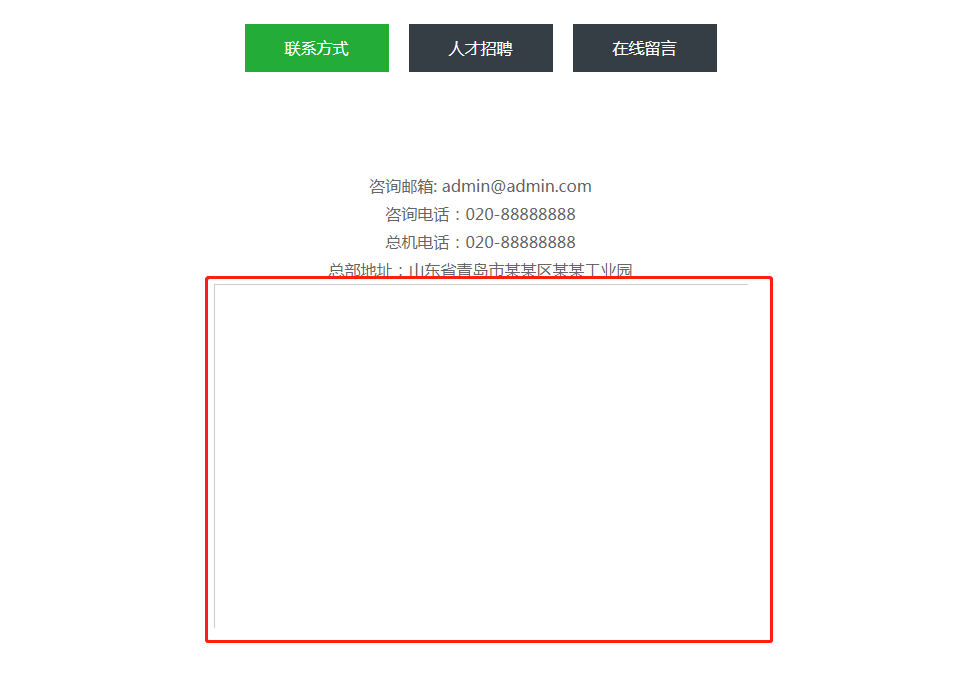 网站中的百度地图突然不显示了是怎么回事? 网站中的百度地图突然不显示了是怎么回事?
