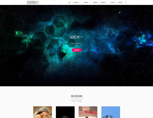 【111】响应式高端艺术品牌设计类网站