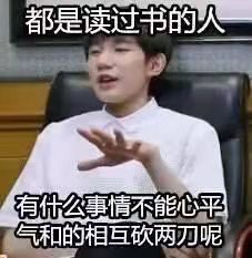 玄北 玄北
