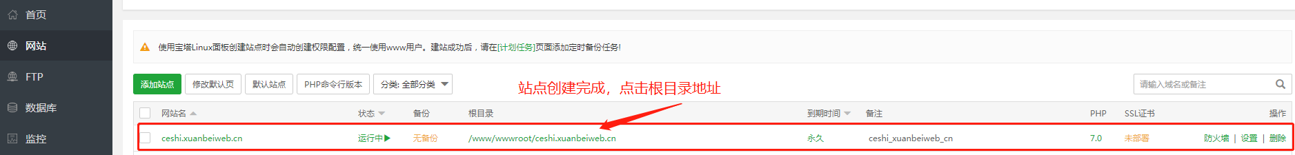 pbootcms陌南建站模版搭建网站安装操作使用教程 pbootcms陌南建站模版搭建网站安装操作使用教程