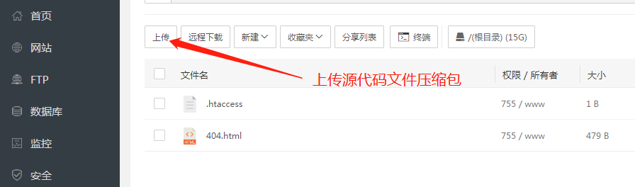 pbootcms陌南建站模版搭建网站安装操作使用教程 pbootcms陌南建站模版搭建网站安装操作使用教程
