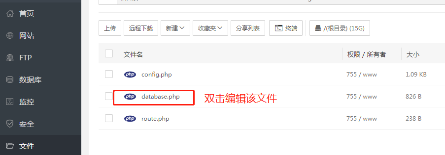 pbootcms陌南建站模版搭建网站安装操作使用教程 pbootcms陌南建站模版搭建网站安装操作使用教程