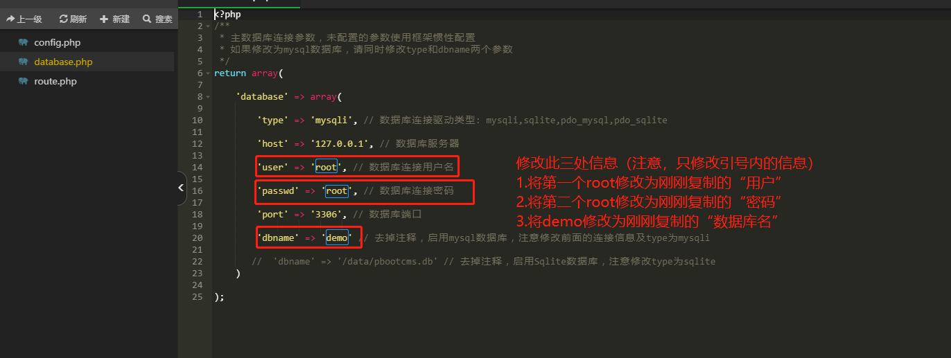pbootcms陌南建站模版搭建网站安装操作使用教程 pbootcms陌南建站模版搭建网站安装操作使用教程