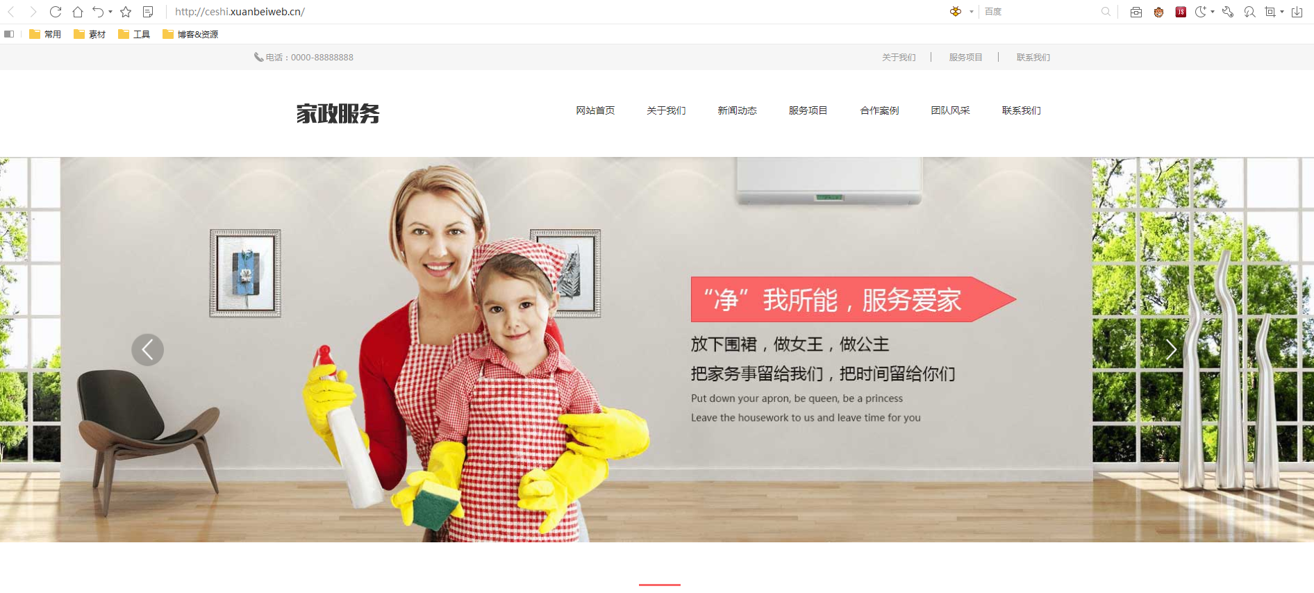 pbootcms陌南建站模版搭建网站安装操作使用教程 pbootcms陌南建站模版搭建网站安装操作使用教程