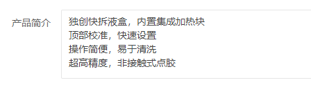 给PbootCMS增加换行标签br=1 给PbootCMS增加换行标签br=1