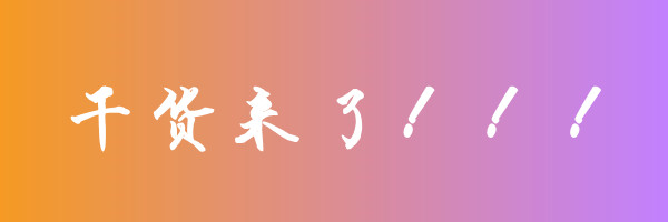 DNS解析中的A记录和CANME记录有什么区别? DNS解析中的A记录和CANME记录有什么区别?
