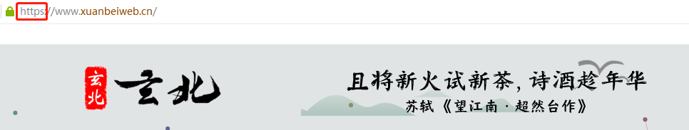 网站的SSL证书有什么用 网站的SSL证书有什么用