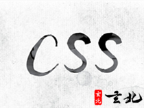 【mask遮罩】css实现网页png/svg等透明图片实时变色功能