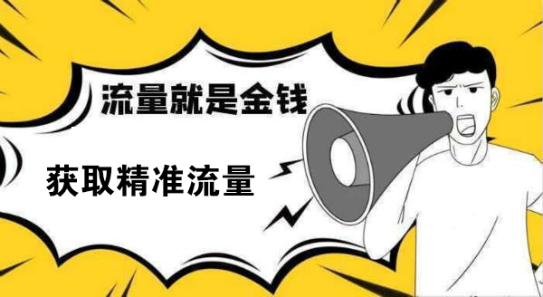 如何利用长尾关键词提升网站权重 如何利用长尾关键词提升网站权重