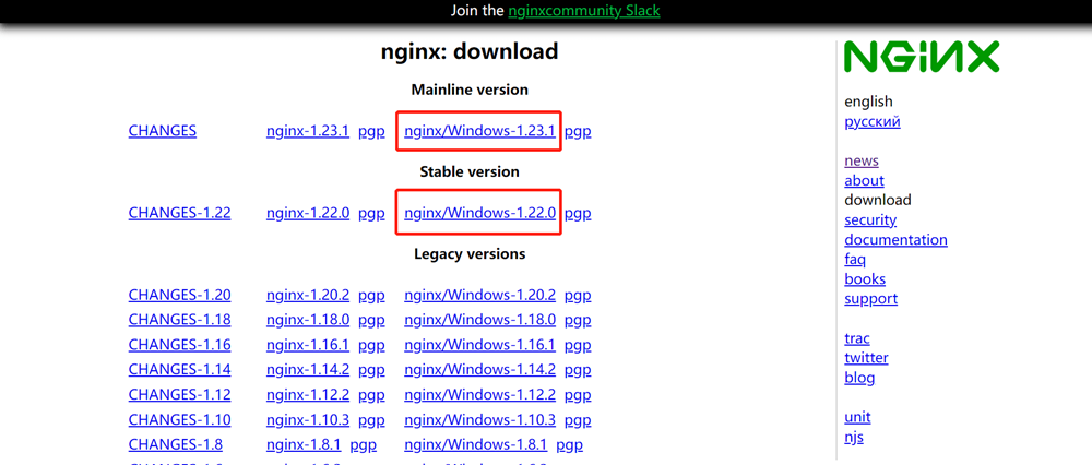 如何在Windows环境配置 Nginx？